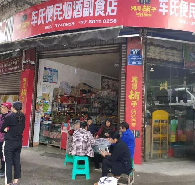 泸州市食品安全“红黑榜”(第十五期)(图2) 泸州市食品安全“红黑榜”(第十五期)(图2)