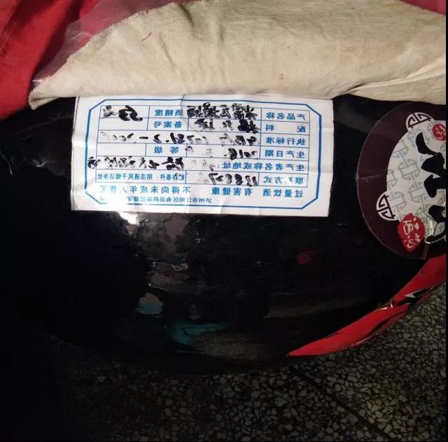 泸州市食品安全“红黑榜”(第十五期)(图4) 泸州市食品安全“红黑榜”(第十五期)(图4)