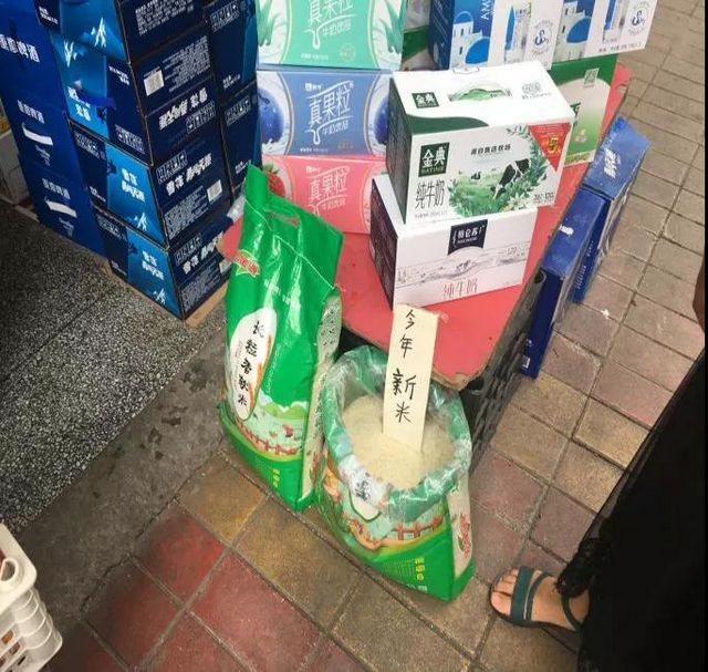 泸州市食品安全“红黑榜”(第十五期)(图8) 泸州市食品安全“红黑榜”(第十五期)(图8)