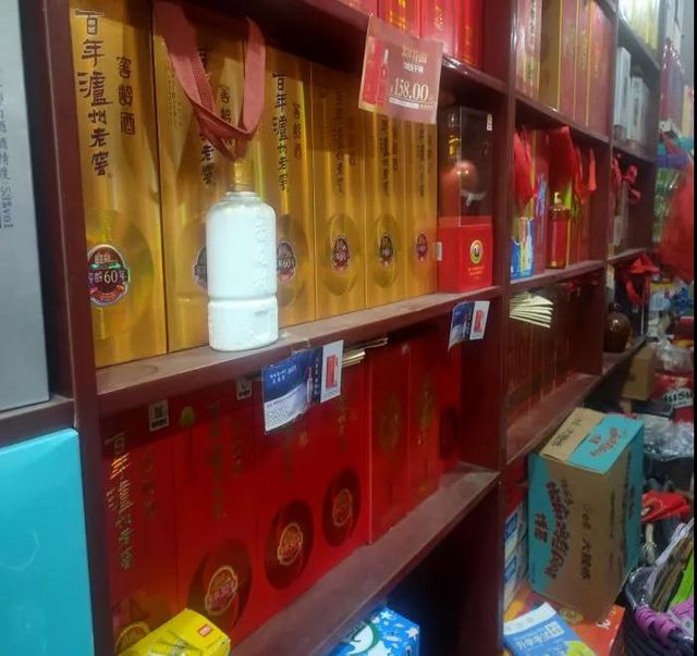 泸州市食品安全“红黑榜”(第十五期)(图23) 泸州市食品安全“红黑榜”(第十五期)(图23)