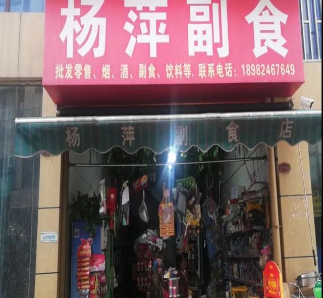 泸州市食品安全“红黑榜”(第十五期)(图25) 泸州市食品安全“红黑榜”(第十五期)(图25)