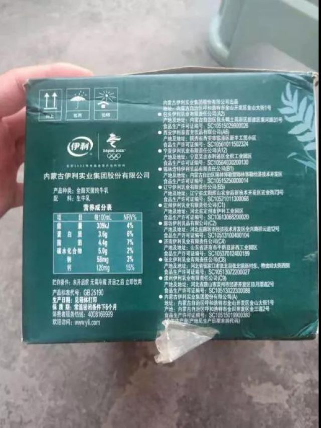 泸州市食品安全“红黑榜”(第十五期)(图27) 泸州市食品安全“红黑榜”(第十五期)(图27)