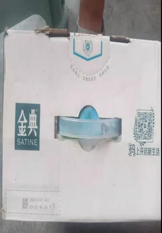 泸州市食品安全“红黑榜”(第十五期)(图28) 泸州市食品安全“红黑榜”(第十五期)(图28)