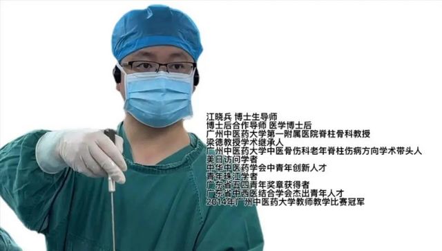 泸州市人医：一顿操作猛如虎，腰椎间盘不再苦(图6)