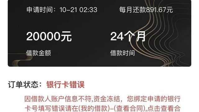 嚣张！为了骗你，骗子竟建了个“派出所”！(图1)