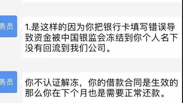 嚣张！为了骗你，骗子竟建了个“派出所”！(图2)