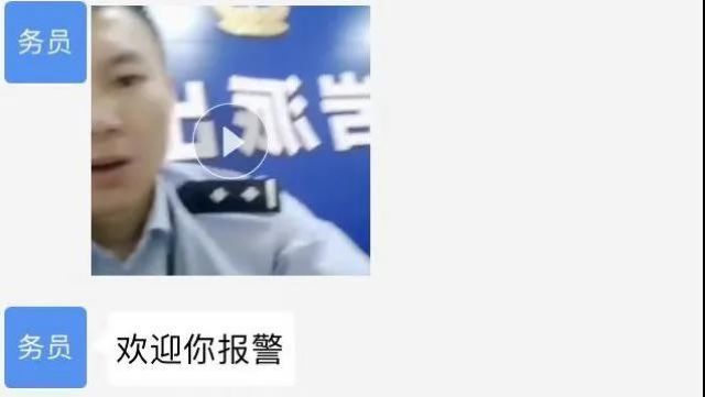 嚣张！为了骗你，骗子竟建了个“派出所”！(图4)