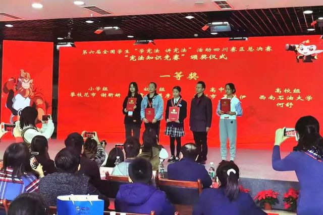 【号外】龙马高中这个学生不得了,四川赛区一等奖！
