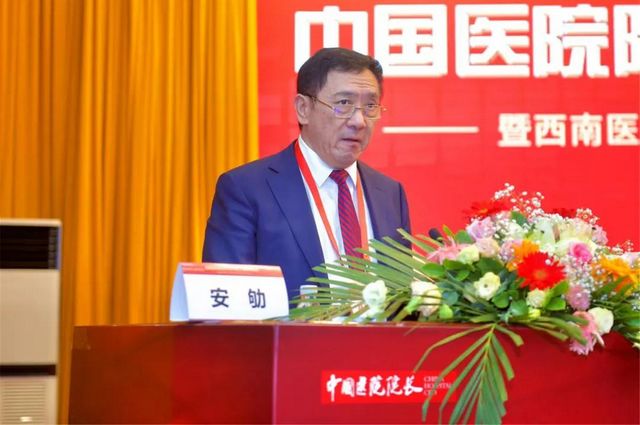 【与未来对话】公立医院的发展之路，正从这里铺向远方(图3)