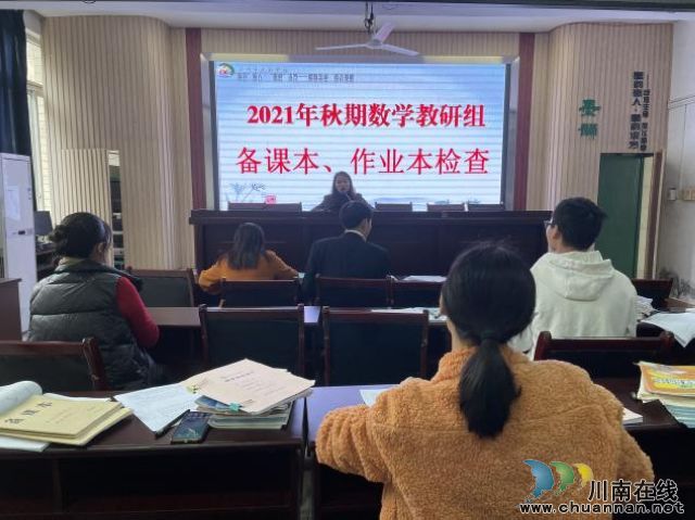 泸州市兆和学校:走向小数“双减”纵深处(图2) 泸州市兆和学校:走向小数“双减”纵深处(图2)