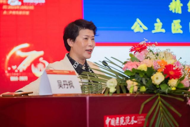 【与未来对话】公立医院的发展之路，正从这里铺向远方(图25)