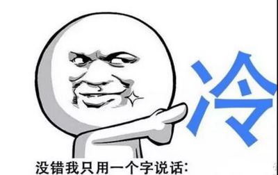 【提醒】天冷泡脚，一身出汗才是好？