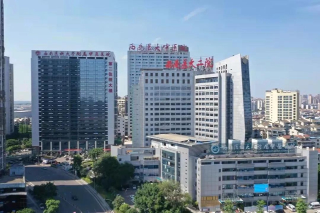 西南医大中医院：线上预约挂号，请踩准7:35！(图1)