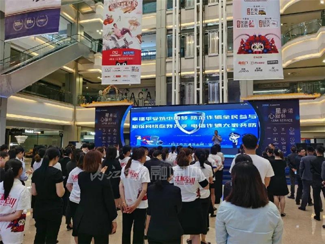 冻结2.1亿元!内江警方已“拦”下近2万人(图2) 冻结2.1亿元!内江警方已“拦”下近2万人(图2)