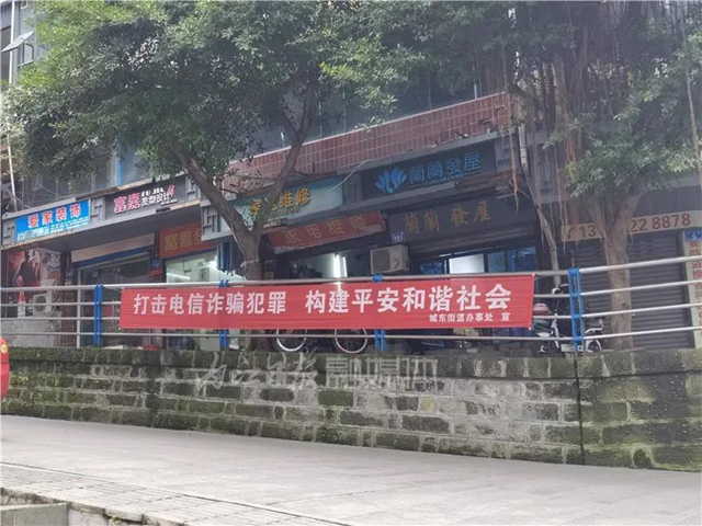 冻结2.1亿元!内江警方已“拦”下近2万人(图3) 冻结2.1亿元!内江警方已“拦”下近2万人(图3)