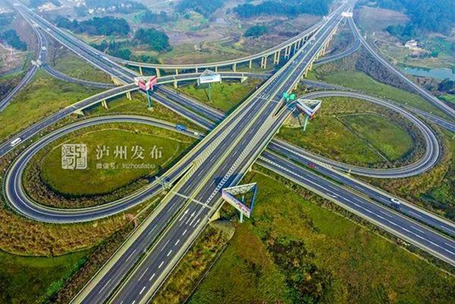 泸州这3个高速公路收费站将更名！(图1)