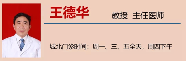 【关注】隔三差五地抽筋,可不仅是缺钙!(图8) 【关注】隔三差五地抽筋,可不仅是缺钙!(图8)