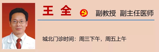 【关注】隔三差五地抽筋,可不仅是缺钙!(图12) 【关注】隔三差五地抽筋,可不仅是缺钙!(图12)