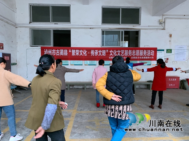 古蔺:舞技知识下基层,文化振兴暖人心(图1) 古蔺:舞技知识下基层,文化振兴暖人心(图1)