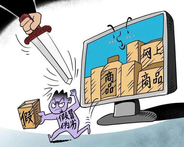 宜宾市13个部门联合开展“网剑行动”(图1)