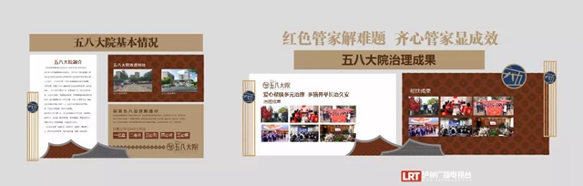 3850人受益！泸州这个老旧小区正在改造，效果图抢先看！(图9)