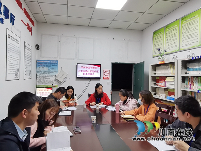 龙马潭区小市街道杜家街社区开展职工座谈会(图2)