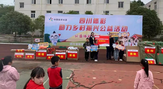 体彩“助力乡村振兴公益行动”系列报道（二）(图4)