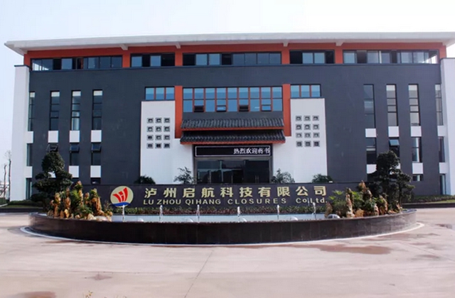 第五届泸州市政府质量奖网络投票开启！来为你心仪的企业投票