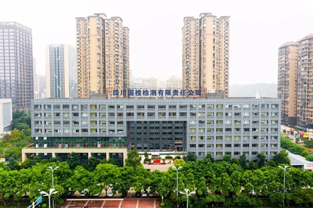 第五届泸州市政府质量奖网络投票开启！来为你心仪的企业投票(图9)