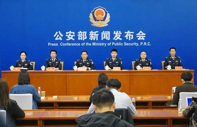 泸州头目控制一层楼,被公安部通报(图1) 泸州头目控制一层楼,被公安部通报(图1)