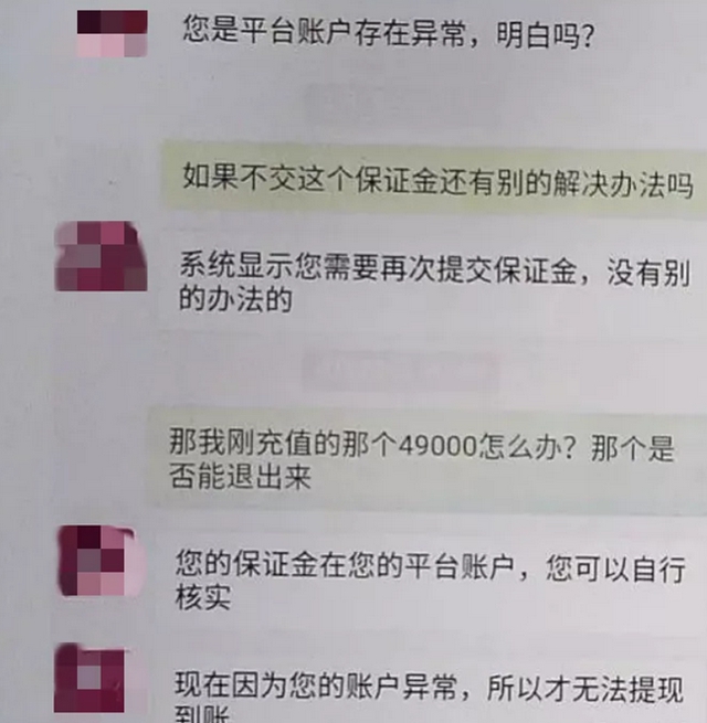 泸州头目控制一层楼,被公安部通报(图5) 泸州头目控制一层楼,被公安部通报(图5)