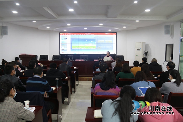 合江县司法局开展心理压力管理专题培训(图1) 合江县司法局开展心理压力管理专题培训(图1)