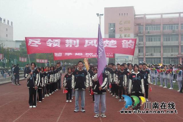 活力建校，魅力绽放！泸县建校举行2021年体育节暨第27届田径运动会开幕式(图9)