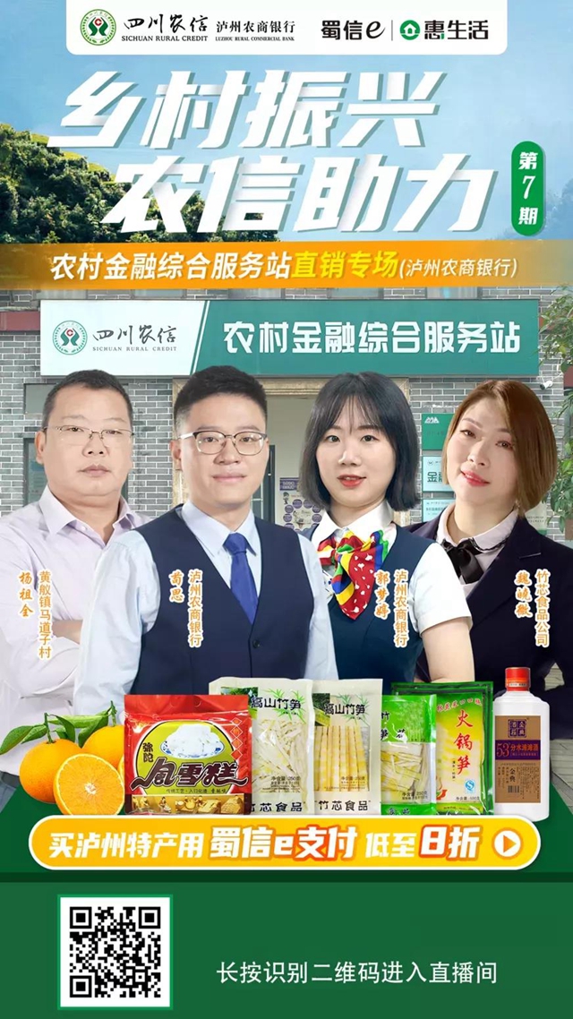 蔬菜太贵？江阳本土吃货专场来咯！美味还实惠，买它！(图4)