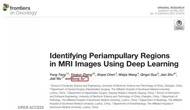 【牛掰】你以为人工智能只能换脸吗？这群医生用它来……(图1)