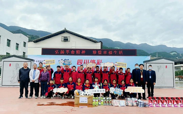 体彩“助力乡村振兴行动”系列报道（三）(图2)