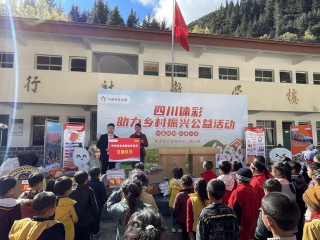 体彩“助力乡村振兴行动”系列报道（三）(图6)
