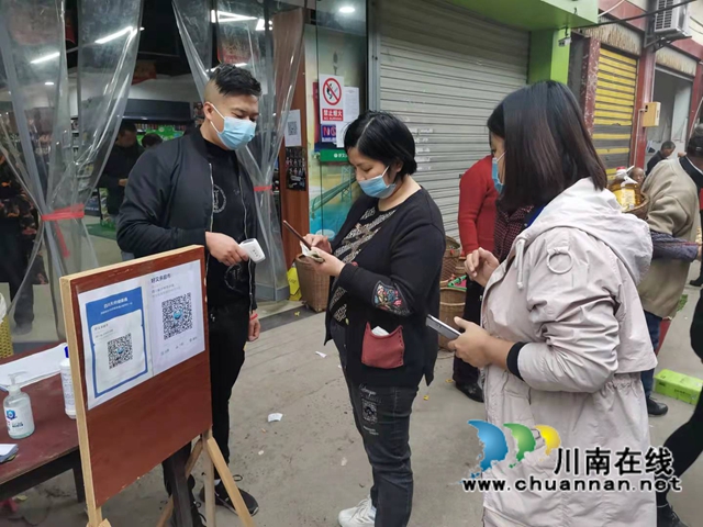 泸县海潮镇:凝心聚力,筑牢疫情防控墙(图2) 泸县海潮镇:凝心聚力,筑牢疫情防控墙(图2)