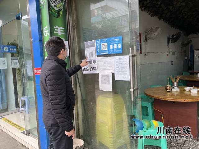 泸县海潮镇:凝心聚力,筑牢疫情防控墙(图5) 泸县海潮镇:凝心聚力,筑牢疫情防控墙(图5)