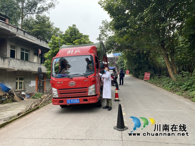 泸县海潮镇:凝心聚力,筑牢疫情防控墙(图7) 泸县海潮镇:凝心聚力,筑牢疫情防控墙(图7)