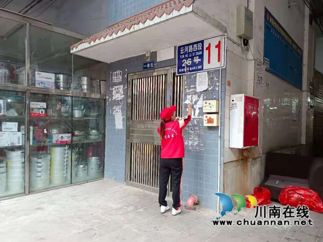 志愿服务入社区,传递文明新风尚!泸县云龙镇开展“文明行动日”志愿服务活动(图1) 志愿服务入社区,传递文明新风尚!泸县云龙镇开展“文明行动日”志愿服务活动(图1)