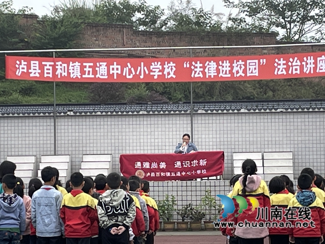 泸县百和镇集中开展“我为群众办实事”实践活动(图3)