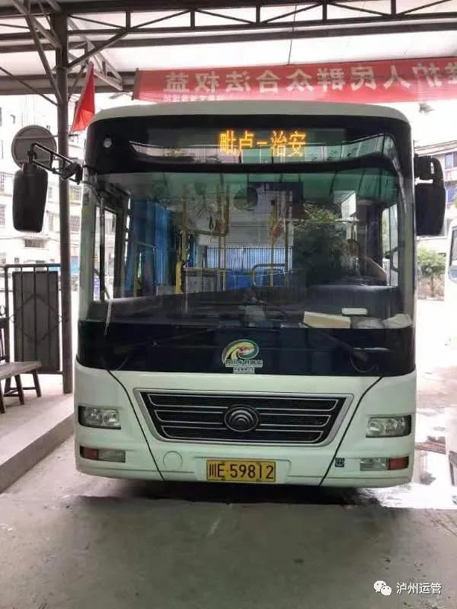 又有新进展！泸州泸县再开通2条省际公交线路(图2)