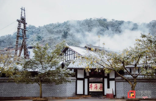 重磅官宣！自贡文旅发展新目标