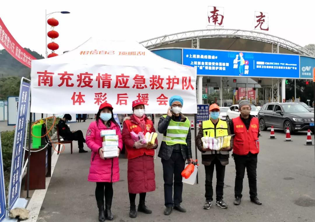 四川体彩正式发布《四川省体育彩票2020年社会责任报告》(图3)