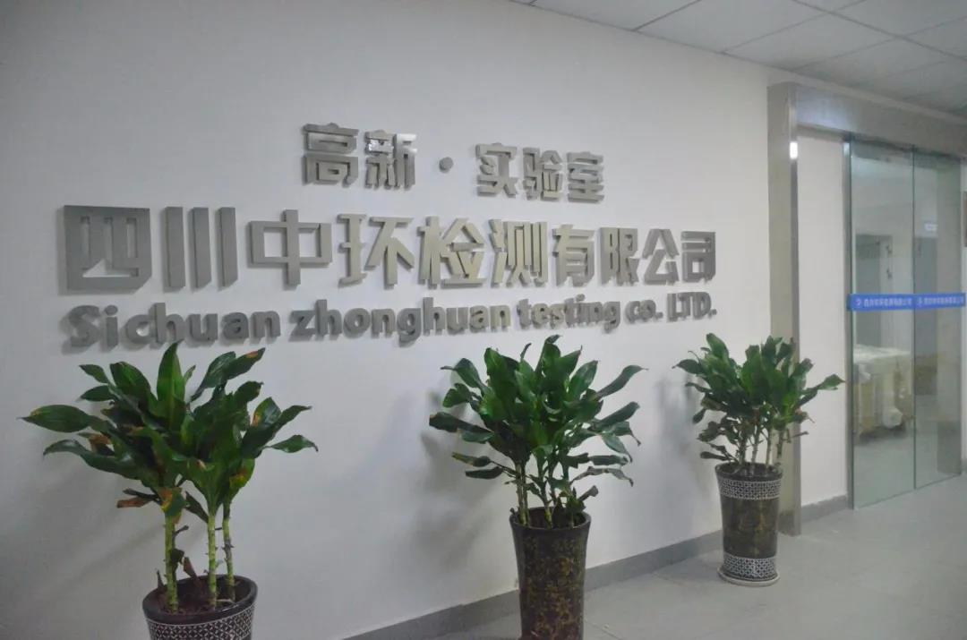 第五届泸州市政府质量奖网络投票（第二期）开启！来为你心仪的企业投票(图6)