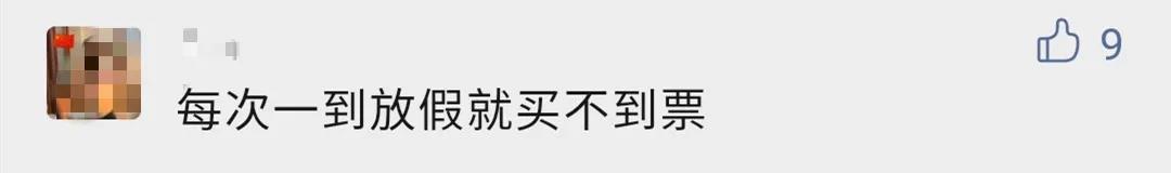 10月31日起,泸州至成都将新增两对高峰线列车!(图1) 10月31日起,泸州至成都将新增两对高峰线列车!(图1)