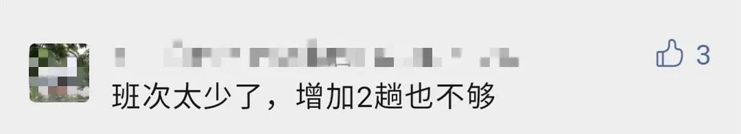 10月31日起,泸州至成都将新增两对高峰线列车!(图2) 10月31日起,泸州至成都将新增两对高峰线列车!(图2)