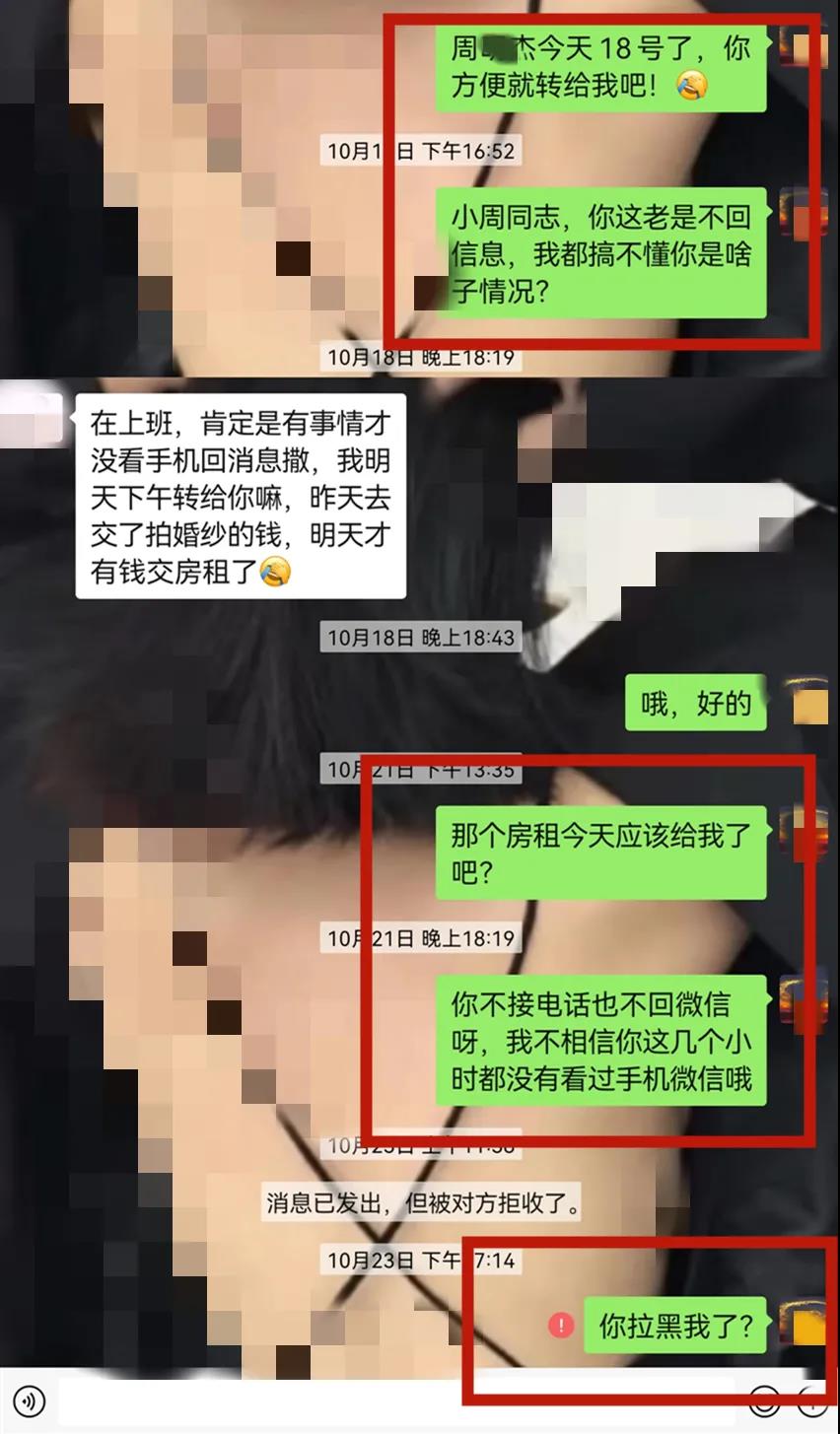 欠租金、搞破坏、“二房东”跑了，泸州王女士欲哭无泪(图2)