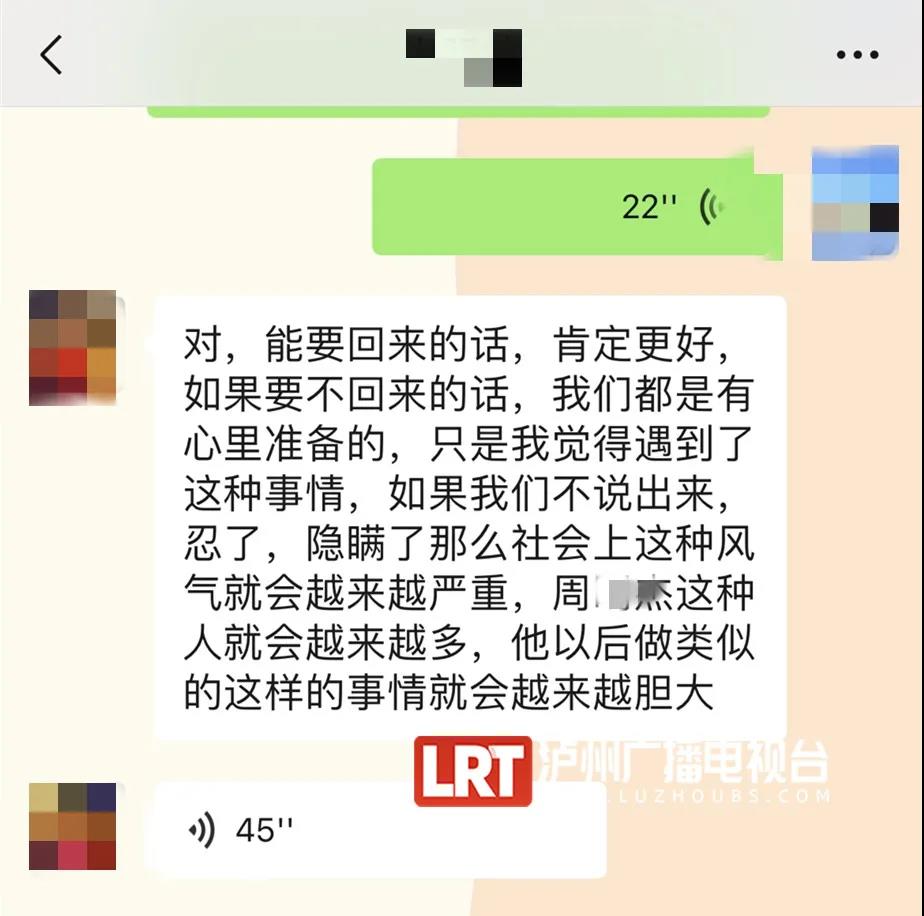 欠租金、搞破坏、“二房东”跑了，泸州王女士欲哭无泪(图5)